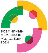 Логотип фестиваля.