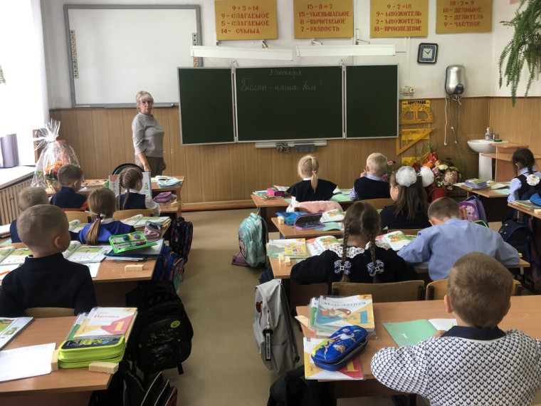 Фрагмент мероприятия в 1 классе.