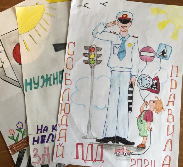 Конкурс рисунков.