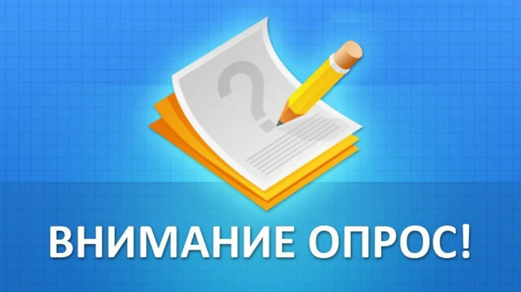 О качестве оказания государственных услуг.